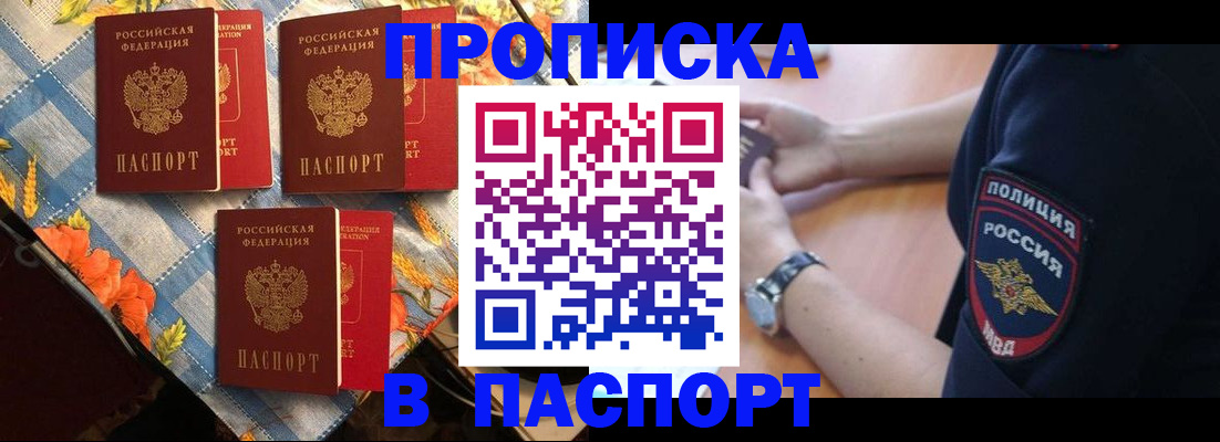 временная регистрация госуслуги в Алексеевке