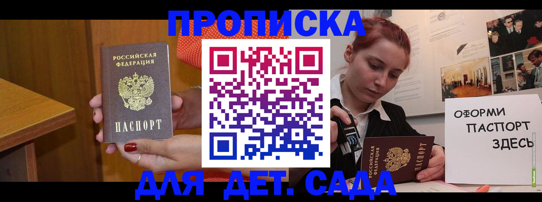 временная регистрация 2025 в Алексеевке